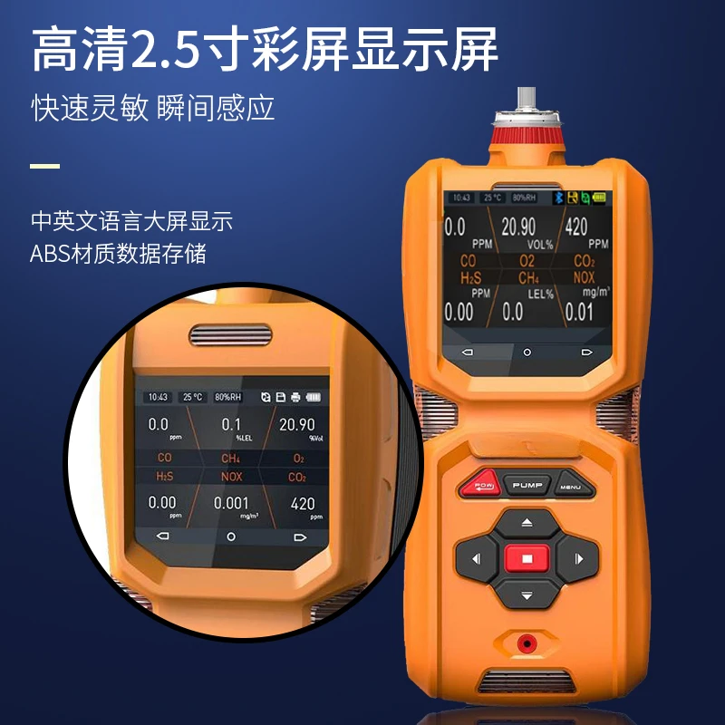 Gas concentration detector Handheld sulfur dioxide content tester