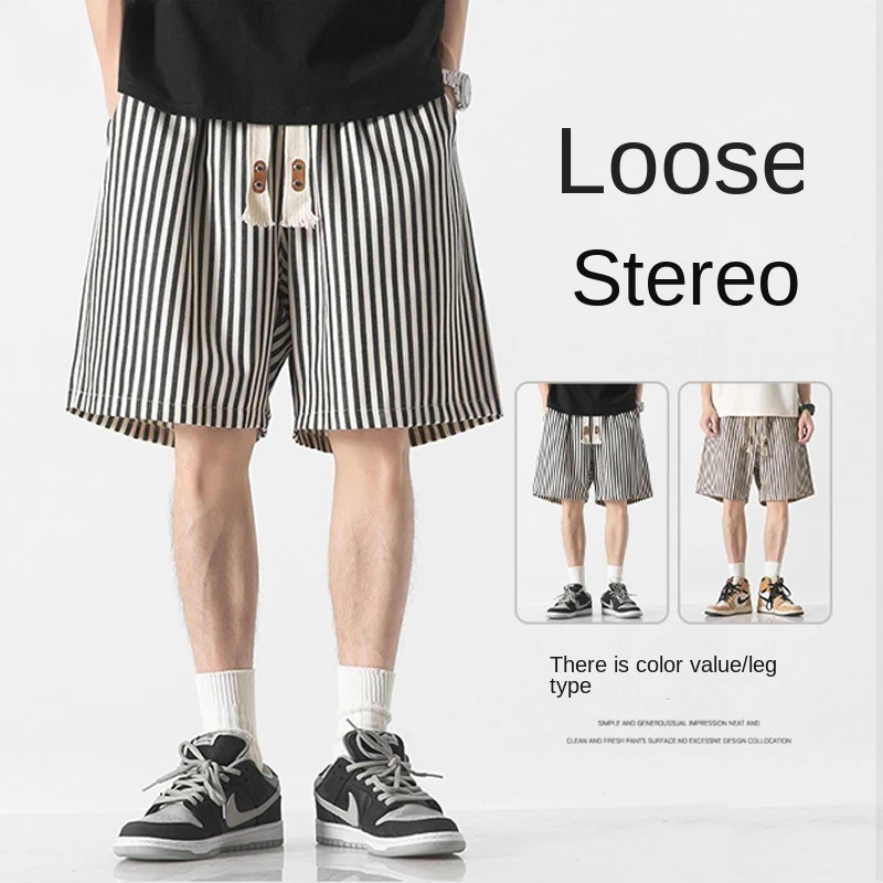 Korean Simplicity Summer Casual Shorts Men's Striped Elastic Waist Drawstring Pockets Youthful Vitality Loose Knee Length Pants