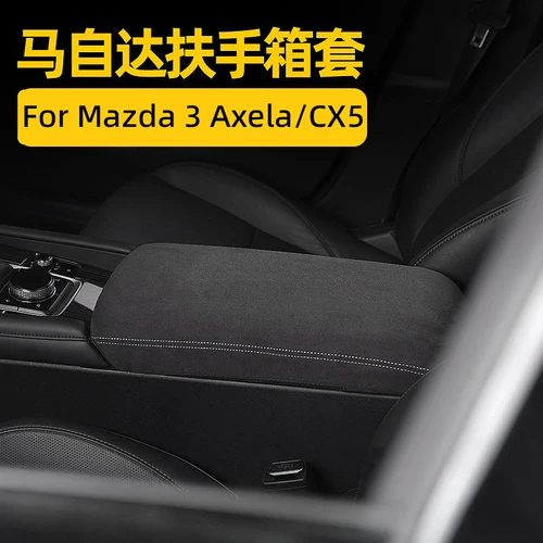 Imagen 2 del producto Reposabrazos de Control Central para Mazda CX-5, 2019, 2020, 2021, 2022, 2023, 2024, Axela, accesorios de gamuza