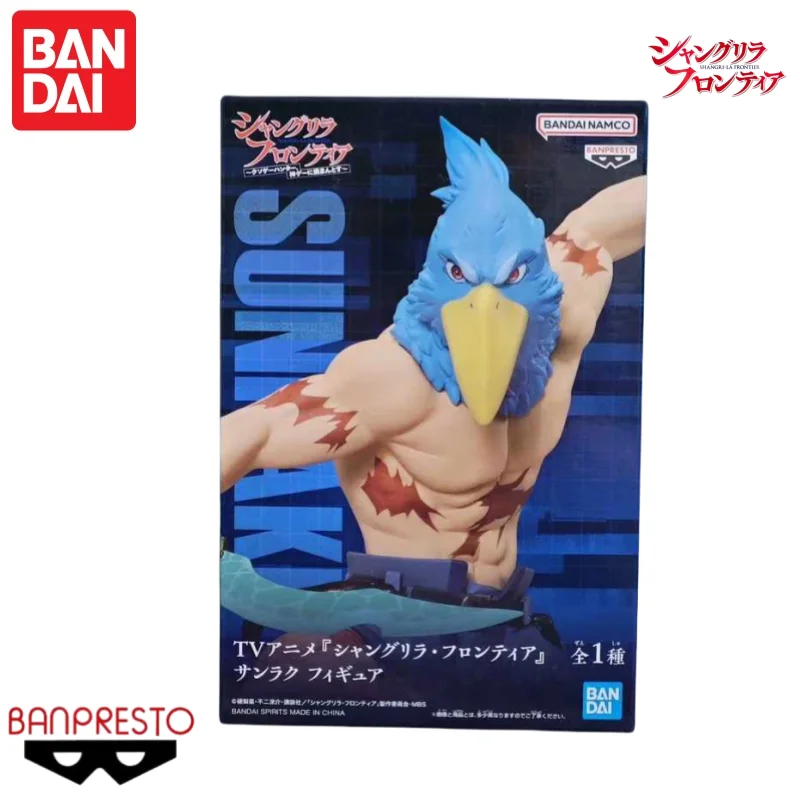 En stock Original BANDAI BANPRESTO Shangri-La Frontier personaje Anime modelo juguete figura de regalo