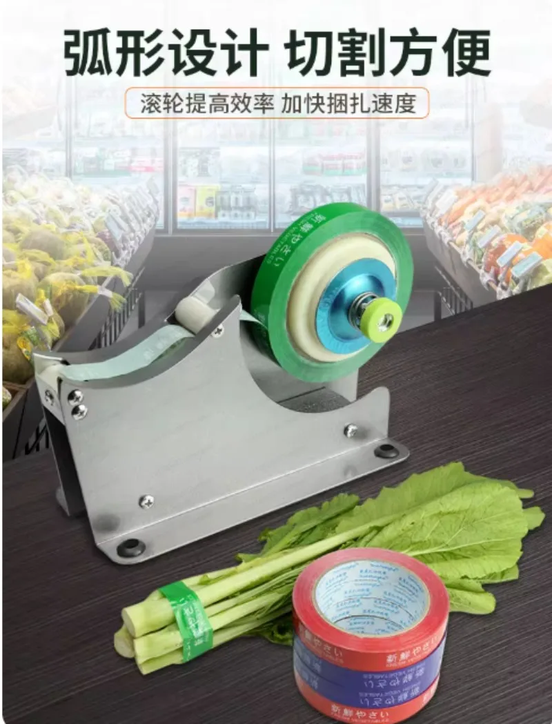 Manual Vegetable Strapping Machine, Thickened Durable Tape Bundler with Large Rotating Shaft for Supermarket Vegetable Binding