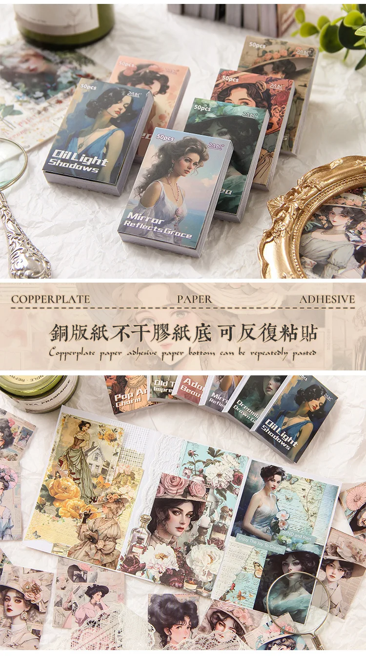 50 Sheets/pack Classical Retro Beauty Scrapbook Journal Diary DIY Paper Stickers Decorative Collages Material