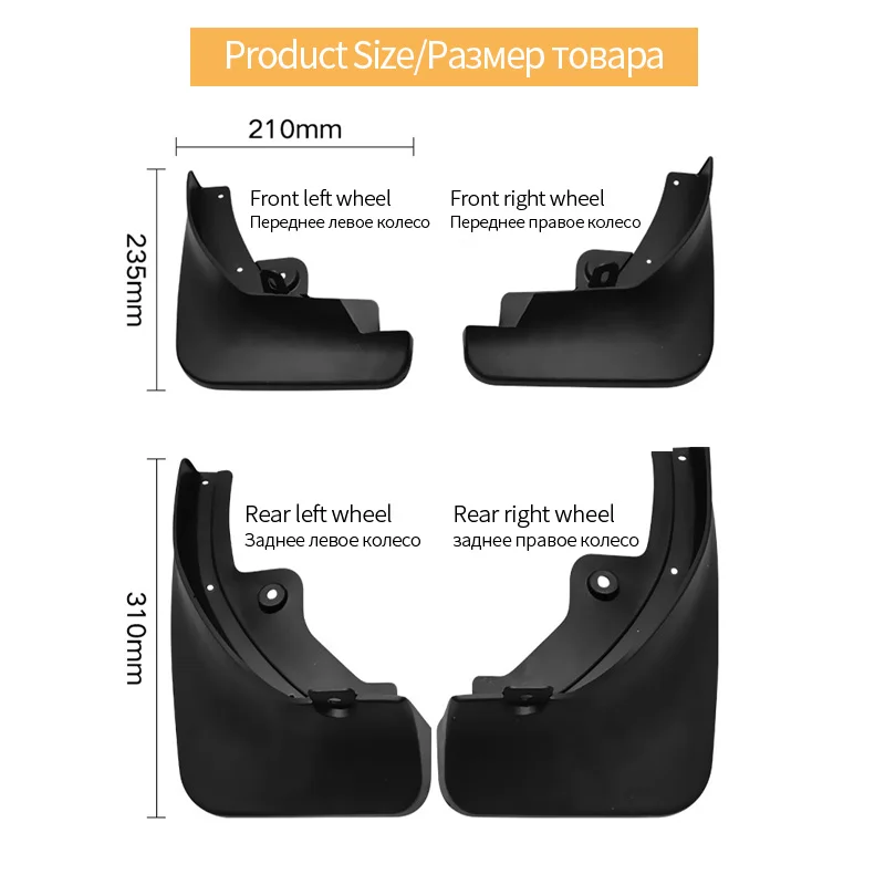 4pcs Car Mudguards Mud Flaps Splash Guard MudFlaps Front Rear Fender For Citroen C5  AIRCROSS 2016 2017 2018-2021  Accessories