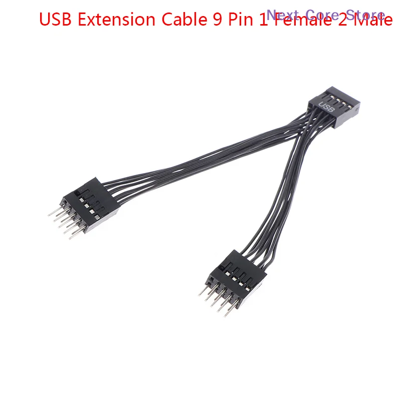[NC]1Pc Computer Motherboard USB Extension Cable 9 Pin 1 Female To 2 Male Y Splitter Audio HD Extension Cable For PC DIY 10cm