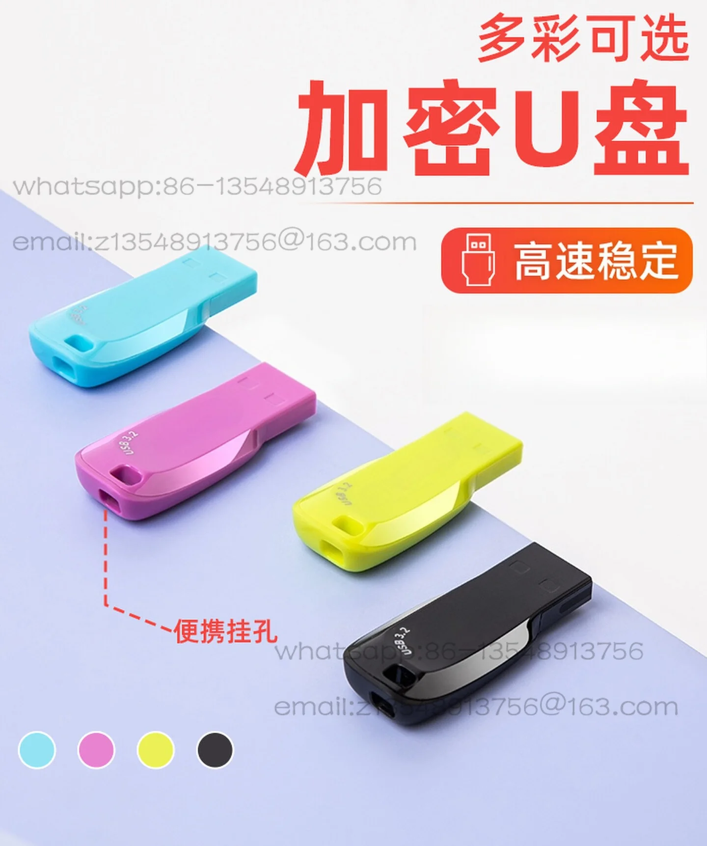 U disk 128g large-capacity encrypted high-speed computer car USB stick
