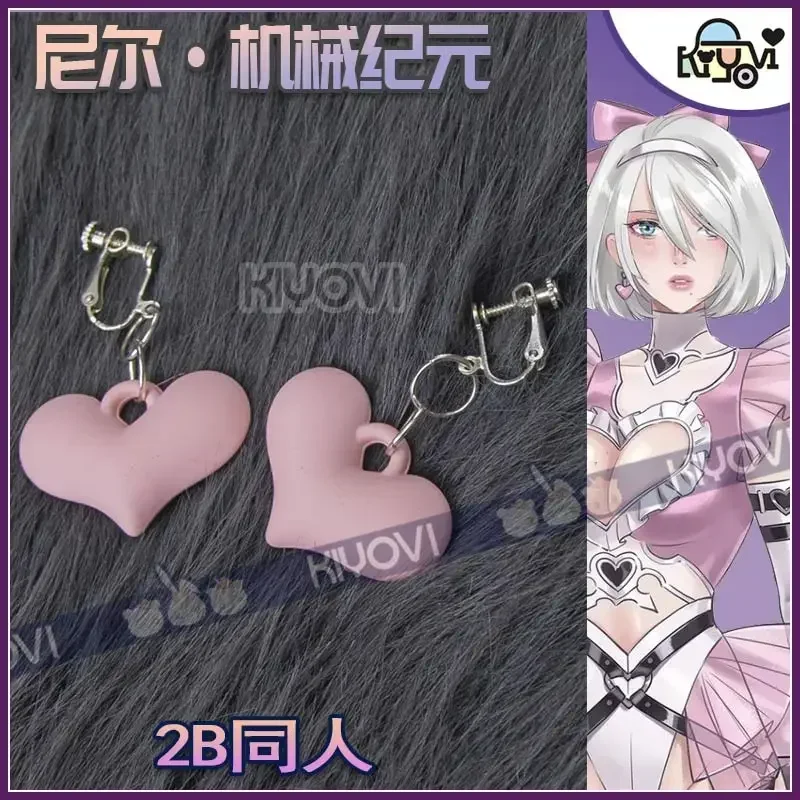 NieR: Automata DOLL 2B أزياء تنكرية لعيد الحب كوس خادمة الوردي PU Pleather بيبي دول ارتداءها خادمة الزي تنورة مفتوحة الصدر بيكيني #4