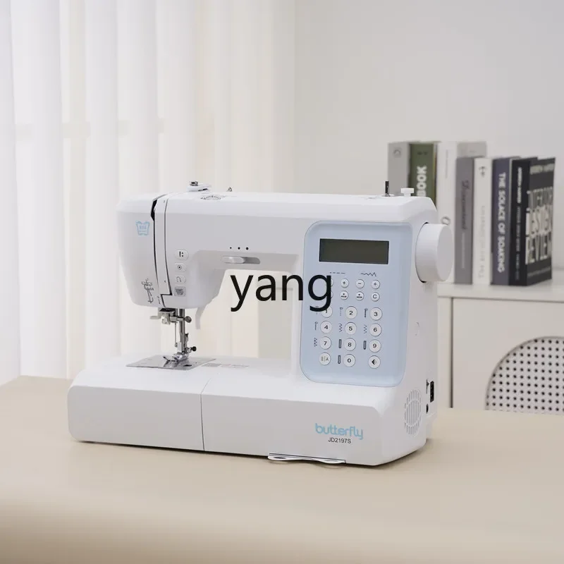 LMM sewing machine household automatic electronic multi-function edge locking