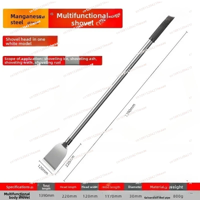 

Лопата для уборки высоких поверхностей с деревянной ручкой, для очистки стен, декоративных работ, сварная, из марганцевой стали