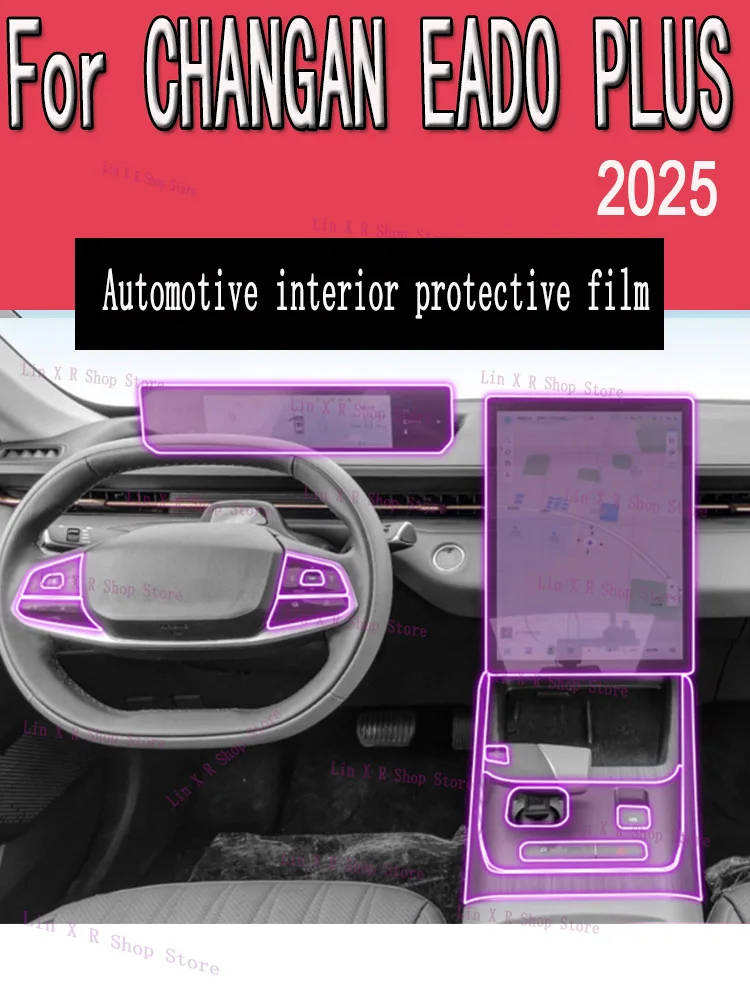 

For CHANGAN EADO PLUS (2025) Gearbox Panel Navigation Screen Automotive Interior TPU Protective Film Cover Anti-Scratch
