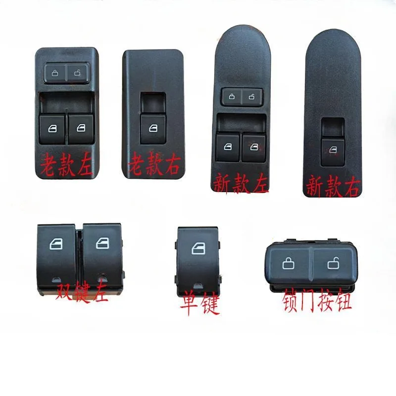 Suitable for Sinotruk Howo Light Truck Commander Haoman H3 Power Window Glass Lifting Switch Button Assembly