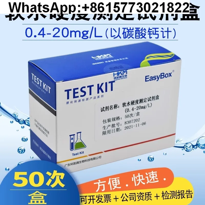 

Box Soft Water Hardness Alkalinity Chloride Ion Total Iron Copper Conductivity PH Air Conditioning Water Testing Reagent