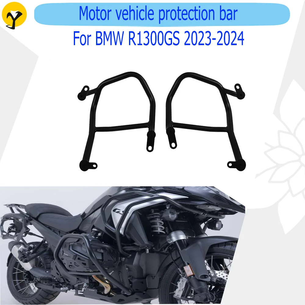 Lower Protective Bar For BMW R1300GS R1300 GS R 1300 GS 2023 2024 Motorcycle Engine Guard Crash Bar Fairing Protection Bumper