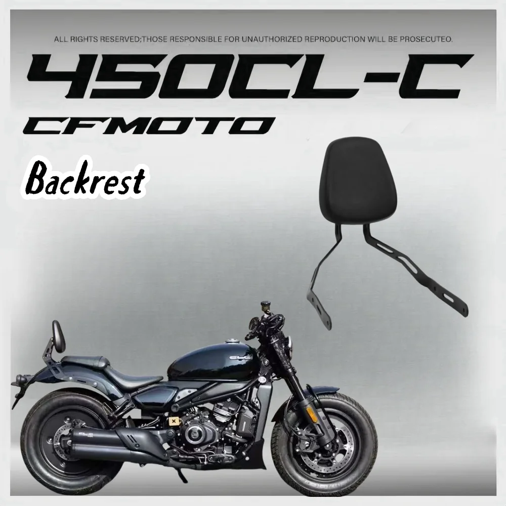 Motorcycle Rear Seat Backrest Support Saddle Leather Seatback Cushion Pad Modified Accessories for CFMOTO CLC450