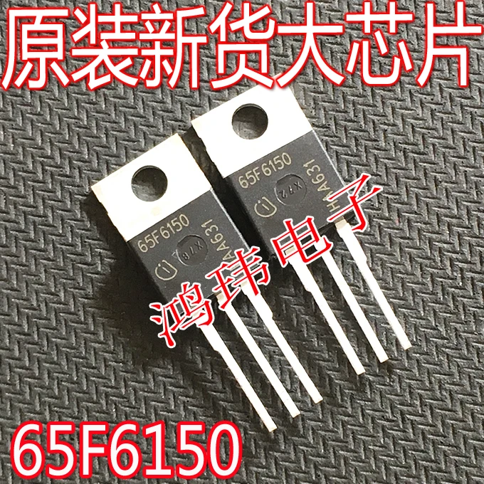 65F6150 IPP65R150CFD MOS TO-220 10 個