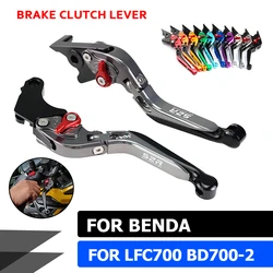 For Benda LFC700 LFC 700 LFC BD700-2 Brake Clutch Levers Motorcycle Accessories CNC Aluminum Adjustable Folding Handle 2024