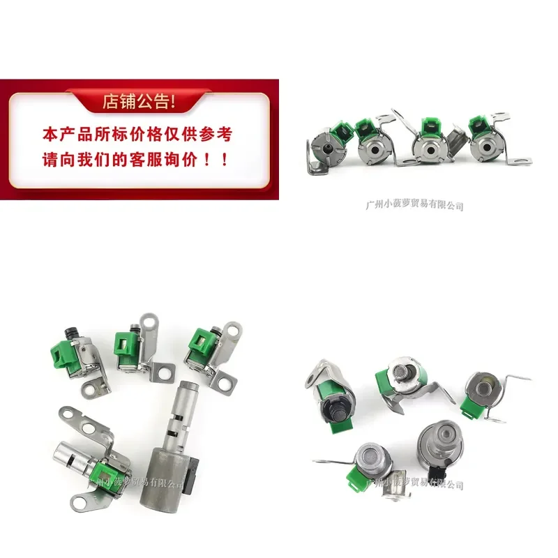 AW80-40LE for Ford Fiesta Toyota Chevrolet Automatic Transmission Solenoid Valve Gearbox Shift Control Auto Parts Replacement