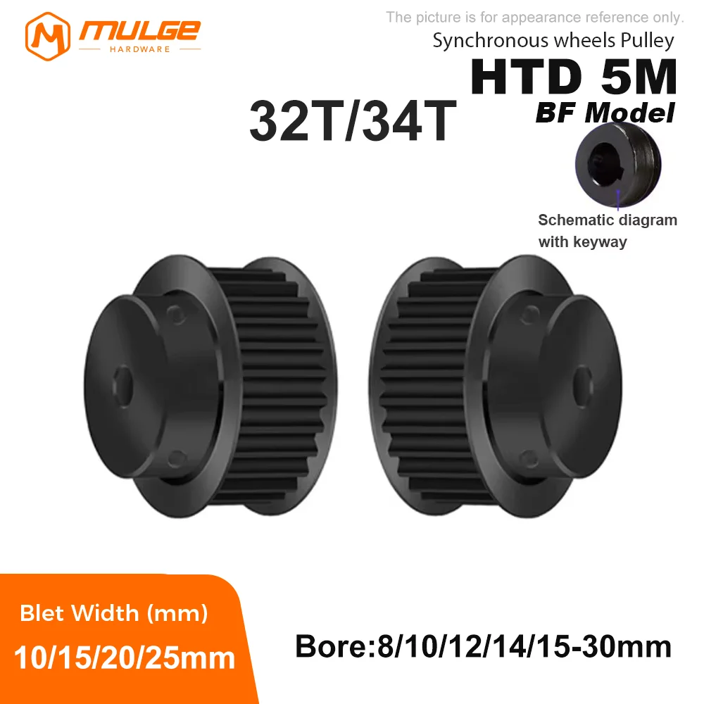 32Teeth 34Teeth HTD 5M Steel Timing Pulley  BF Type HTD 5M 32T 34T Synchronous Wheel Teeth Belt Width 10/15/20/25mm Bore 5-30mm