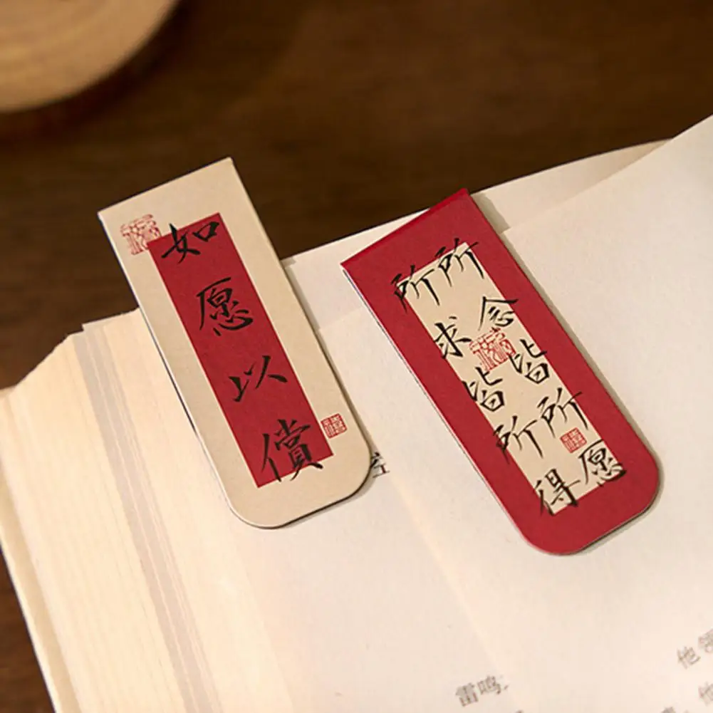 Calligraphy Themed Bookmark Chinese Magnetic Bookmarks Blessing Words Calligraphy Page Markers for Book Lovers Students Kids Set