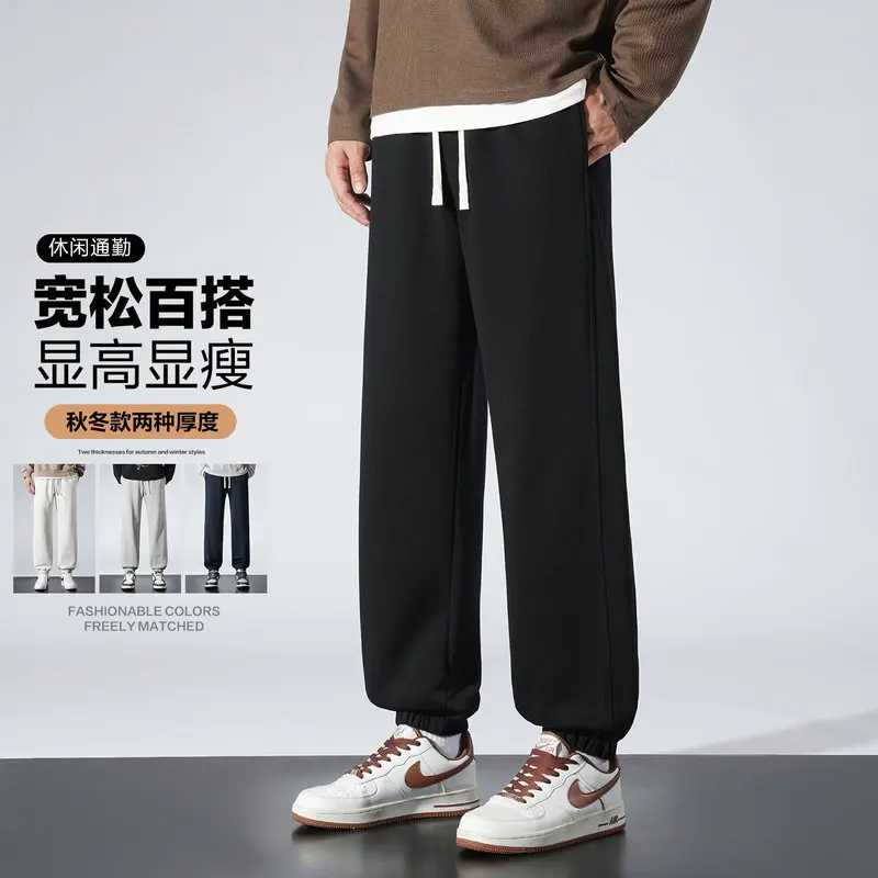 

2025 new knitted sweatpants breathable elastic waist casual sports pants men's pants straight tube loose and versatile autumn