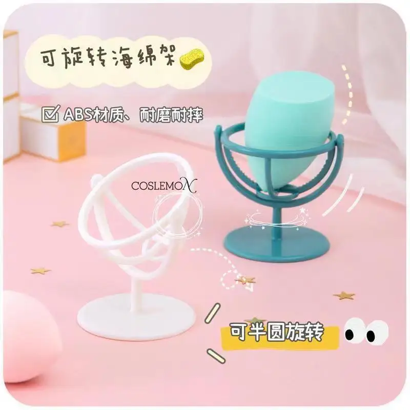 1pcs Makeup Sponge Racks Beauty Egg Stand Foundation Concealer Make Up Sponge Puff Dual Purpose Rotating Storage Holder Tools