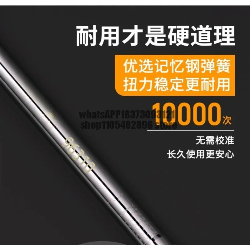Torque wrench High precision adjustable torque spark plug Preset motorcycle tire torque wrench