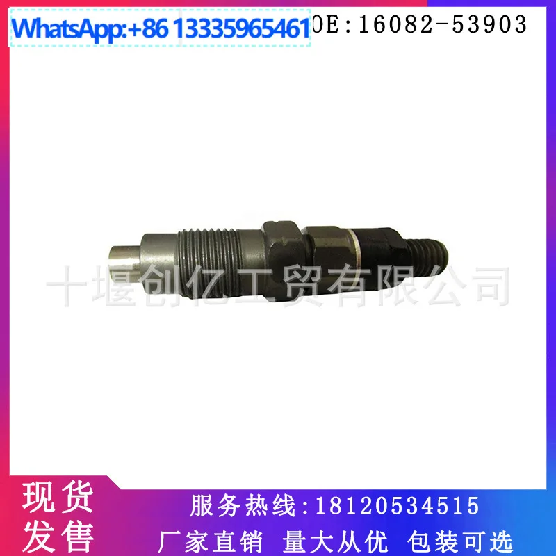 

Подходит для инжектора двигателя Kubota L3300 L3400 L3240 L3130 16082-53900