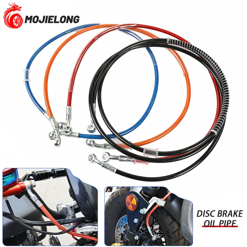 Motorcycle universal front and rear disc brake oil pipe electric scooter modification brake hydraulic pipe brake steel throat