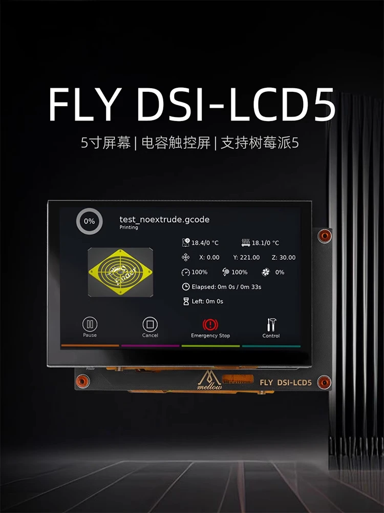 For Mellow Fly DSI-… - image