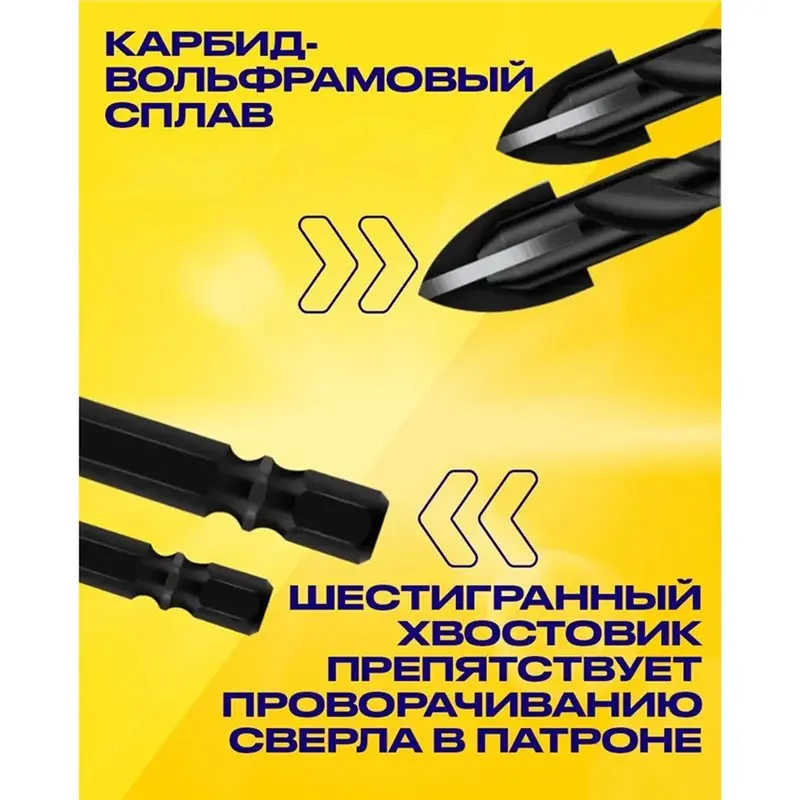 

AB46-Alloy Steel Tip Masonry Drill Bits, Concrete Drill Bit Set For Tile, Brick Plastic For Wood, Best For Wall And