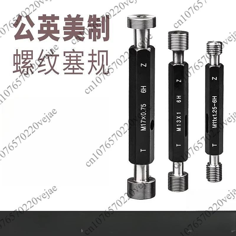 

Калибры-пробки для резьбы M56 6H, поддержка индивидуального заказа, калибры Go/No-Go, инструмент для проверки резьбы