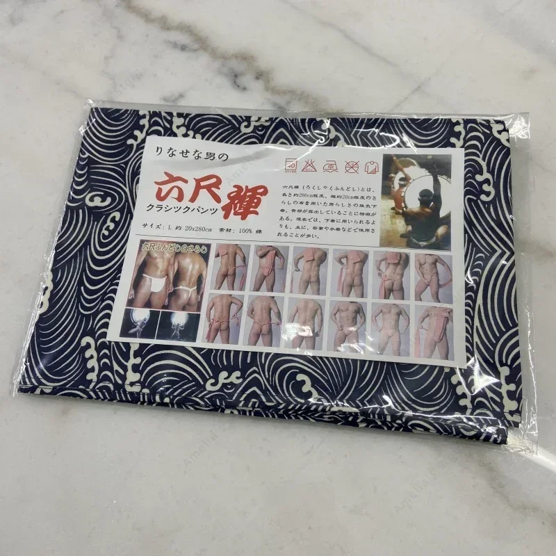 Indumento intimo tradizionale giapponese per uomo Intimo kimono Rokushaku Fundoshi Perizoma Accessori Festival Cosplay