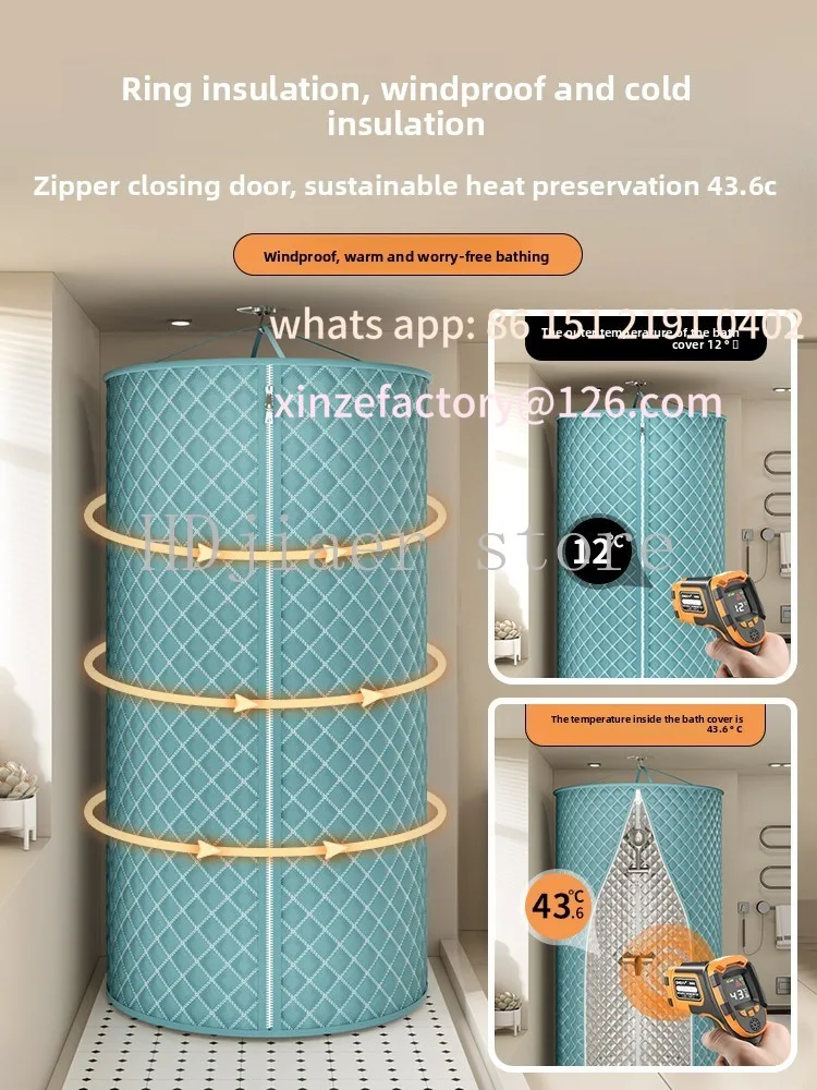 

Customizable 8mm cotton and thicker Thermal bath cover Winter bath is not cold artifact Household bath curtain thermal insulatio