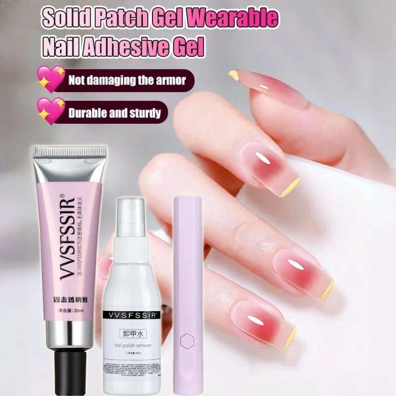 Solid Patch Adhesive Wear Nail Adhesive Gel for Long Lasting Nail Adhesive Nail polish Remover 3 pieces Sets with baking light