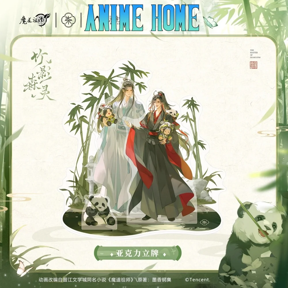 Official Anime Mdzs…