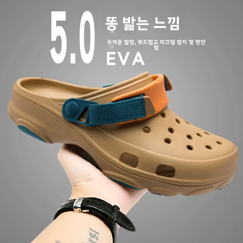 Men's Summer Outdoor Wear Anti-Slip Waterproof Clog Shoes Soft Bottom Driving Beach Sandals Comfortable Sensation Slip-On