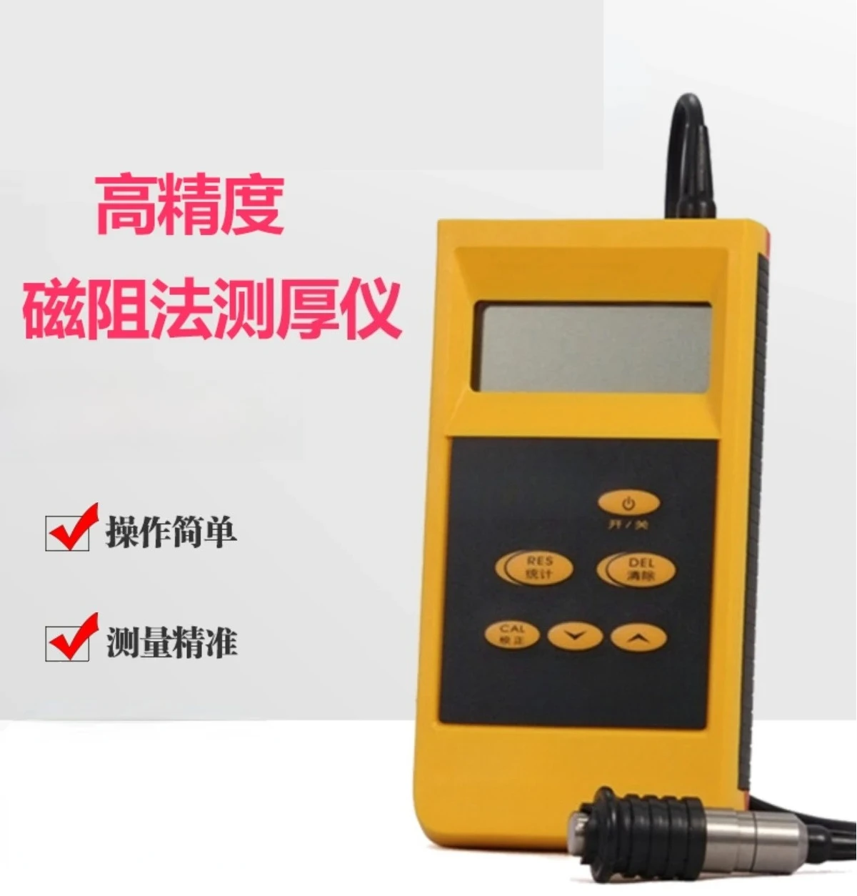 Magnetic Resistance Method Thickness Gauge Magnetic Thickness Gauge Magnetic Coating Thickness