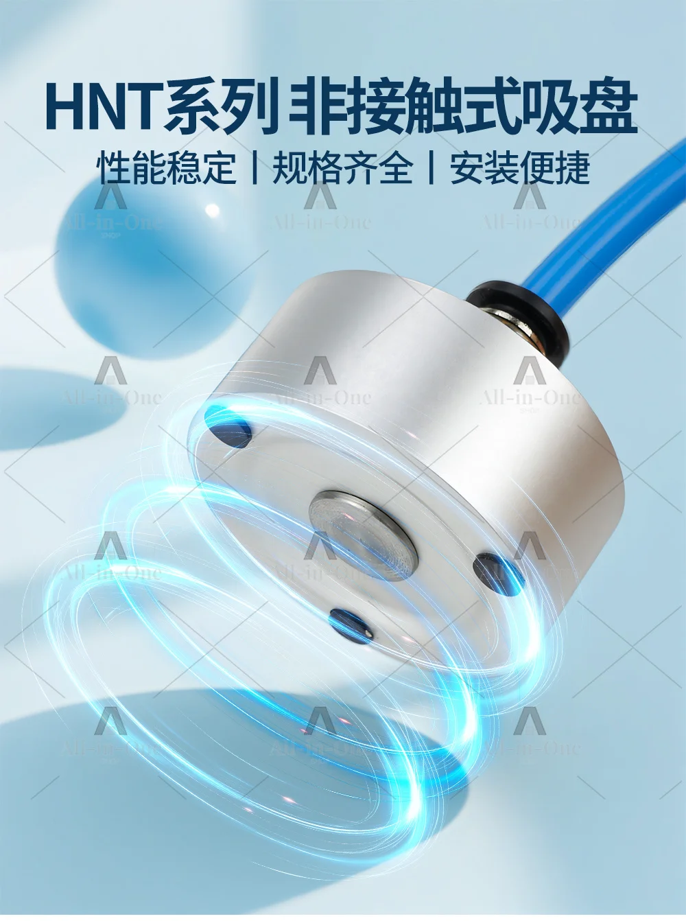 Non-contact vacuum suction cup Bernoulli suction transport negative pressure HNT20/30/40/60 -S mask machine suction cup