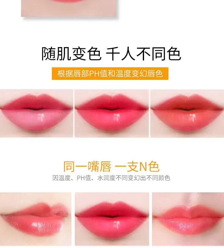 درجة حرارة الشفاه تغيير لون طبيعي طويل الأمد أحمر شفاه مقاوم للماء مستحضرات التجميل امرأة ماكياج بالجملة T2303