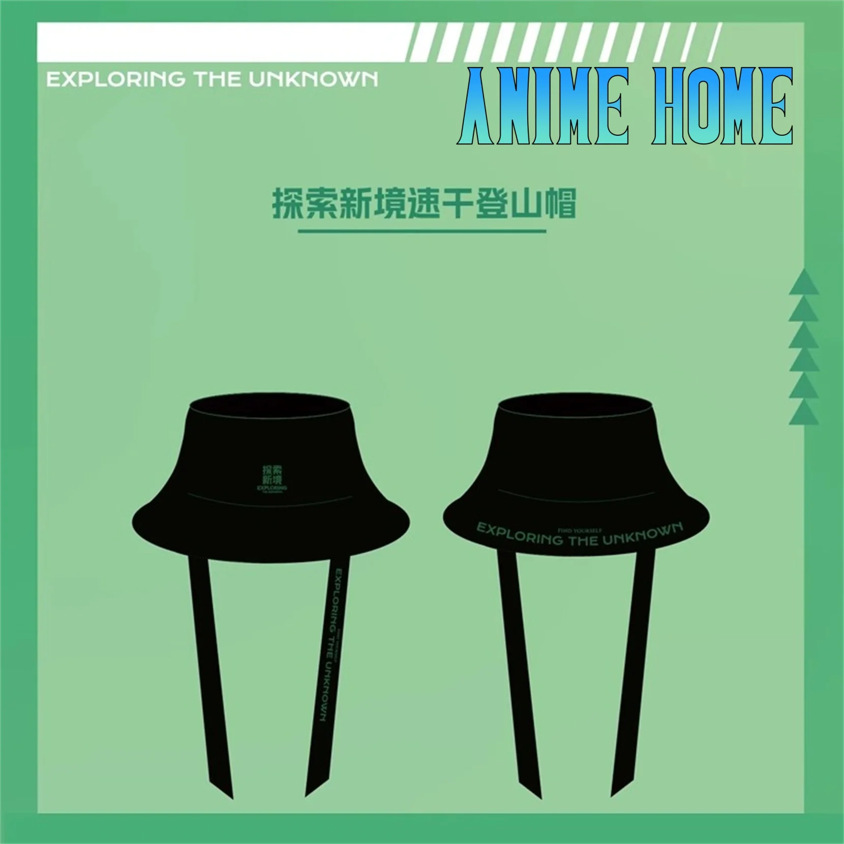 Official Original Exploring New Unknown Idol Star Wang Yibo Outdoor Hiking Hat Bucket Hat Anime Cosplay Kids Gift