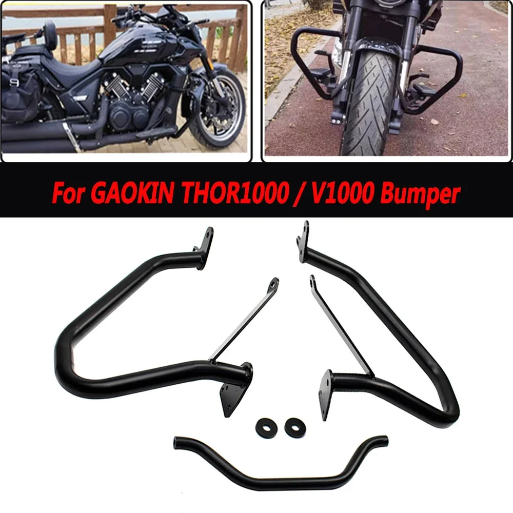 

For GAOKIN THOR1000 V1000 bumper modification Thor Odinson 1000 anti fall bar THOR 1000 GK1000 body anti fall bar accessories
