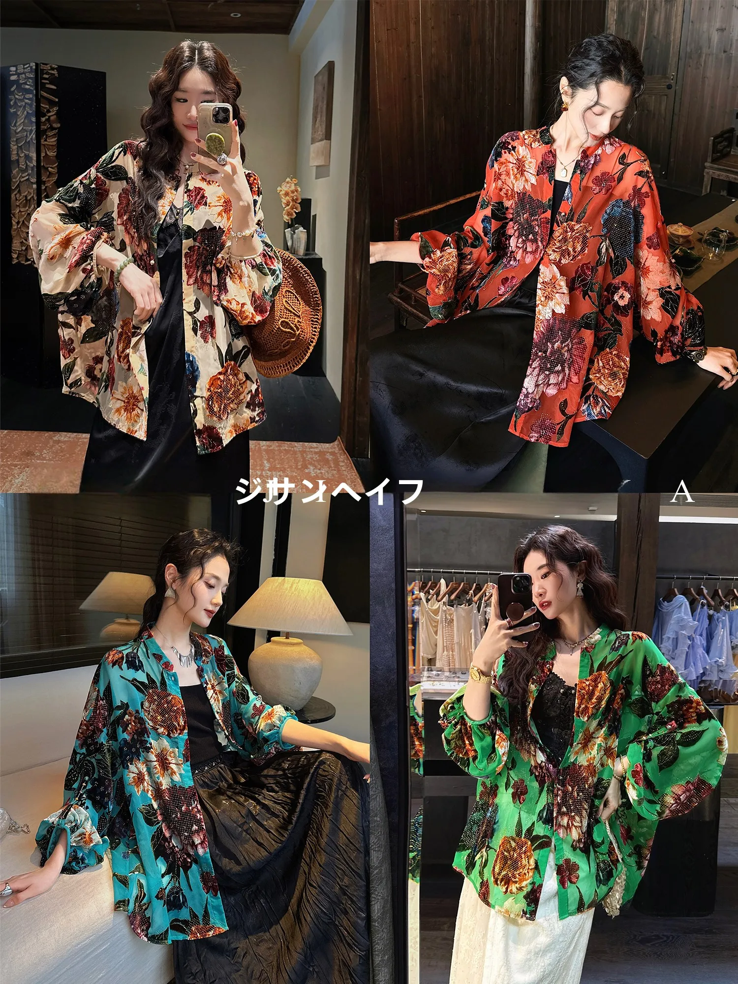 

Sanji Black Flower Sun Protection Shirt Style Outerwear Silk Burned Flower Positioning Drill 2026 New Vintage Style Loose Fit