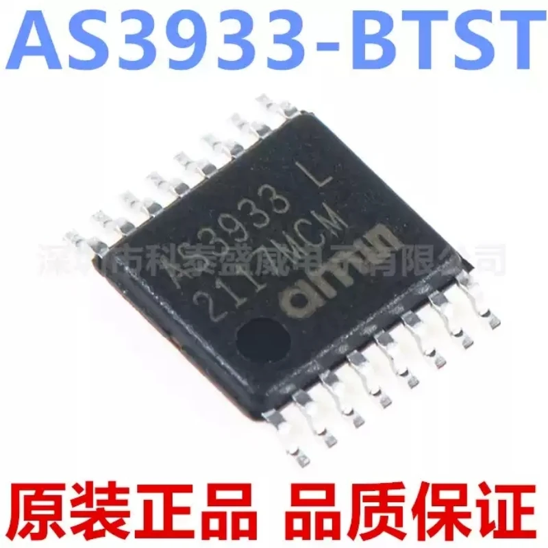 New original AS3933-BTST silk screen AS3933 TSSOP16 low-frequency receiver wake-up chip IC