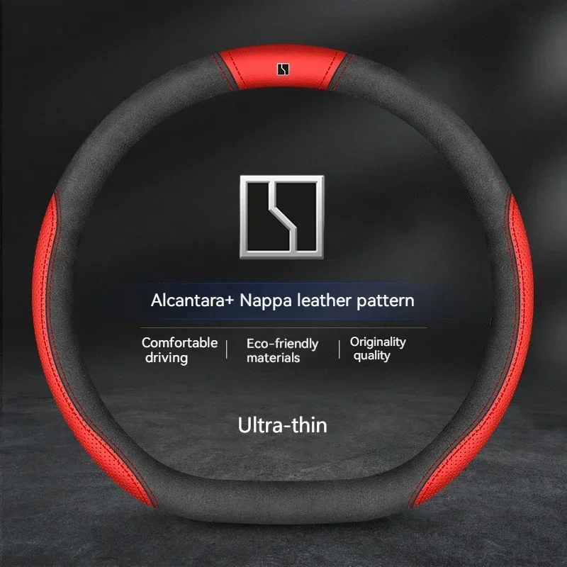 For ZEEKR polar Krypton steering wheel cover leather polar Krypton 001 new energy vehicle turning fur cover without hand sewing