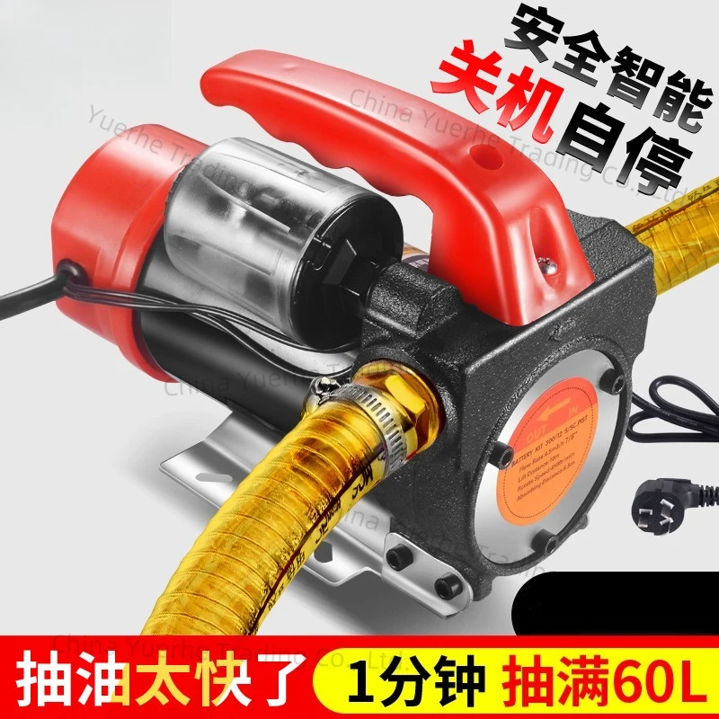 

Portable electric oil pump DC 12v24v pump Small and high power