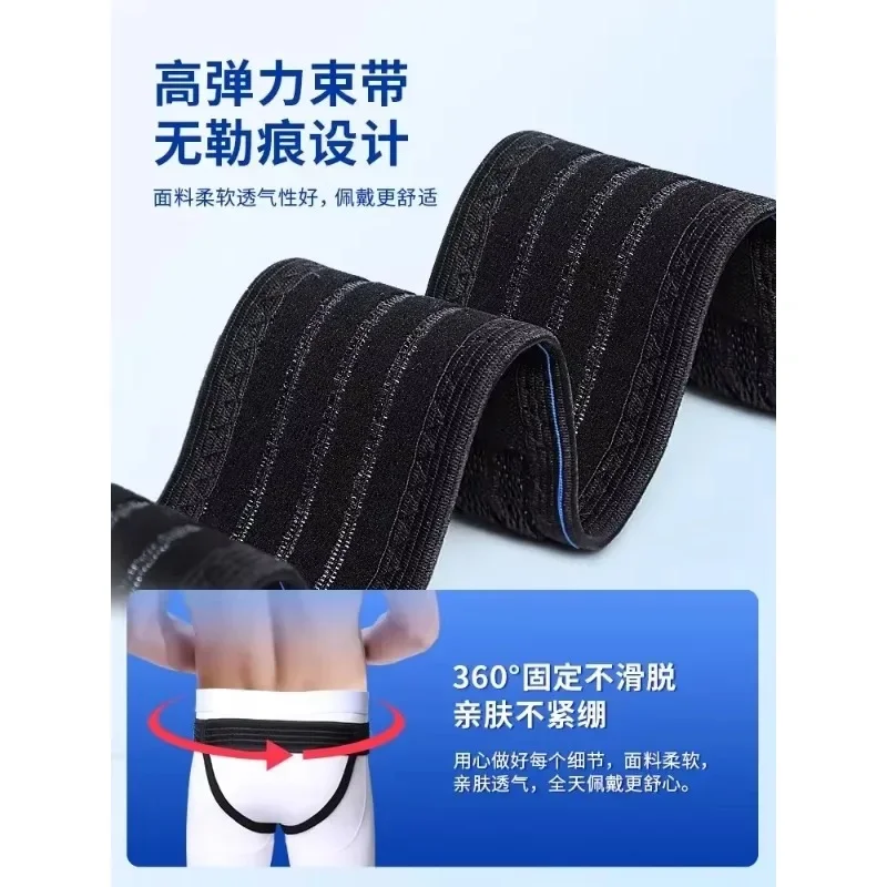 Inguinal Hernia Belt Elderly Hernia Pants Head Adult Male and Female Middle and Elderly Small Intestine Special Underwear