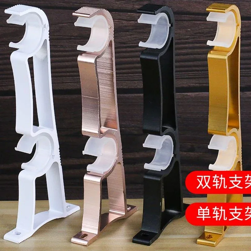 4 Styles Durable Aluminum Alloy Curtain Rod Support Heavy Duty Double Metal Roman Rod Bracket Window Hardware Tools