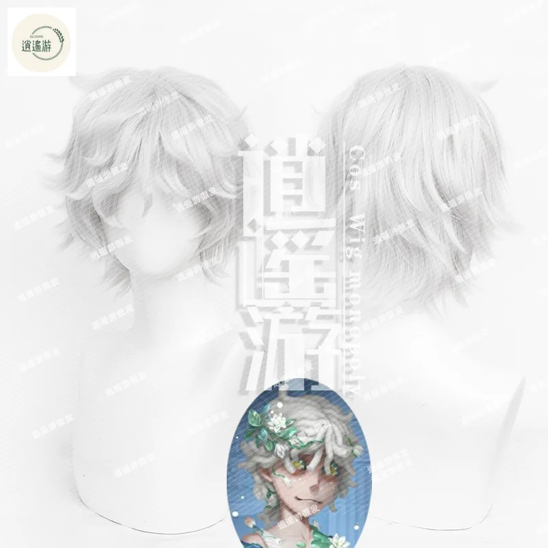 Patient Emil Cosplay Wig Game Identity V 30CM Silvery White Heat-resistant Synthetic Hair Halloween Anime Cosplay Wigs+wig Cap