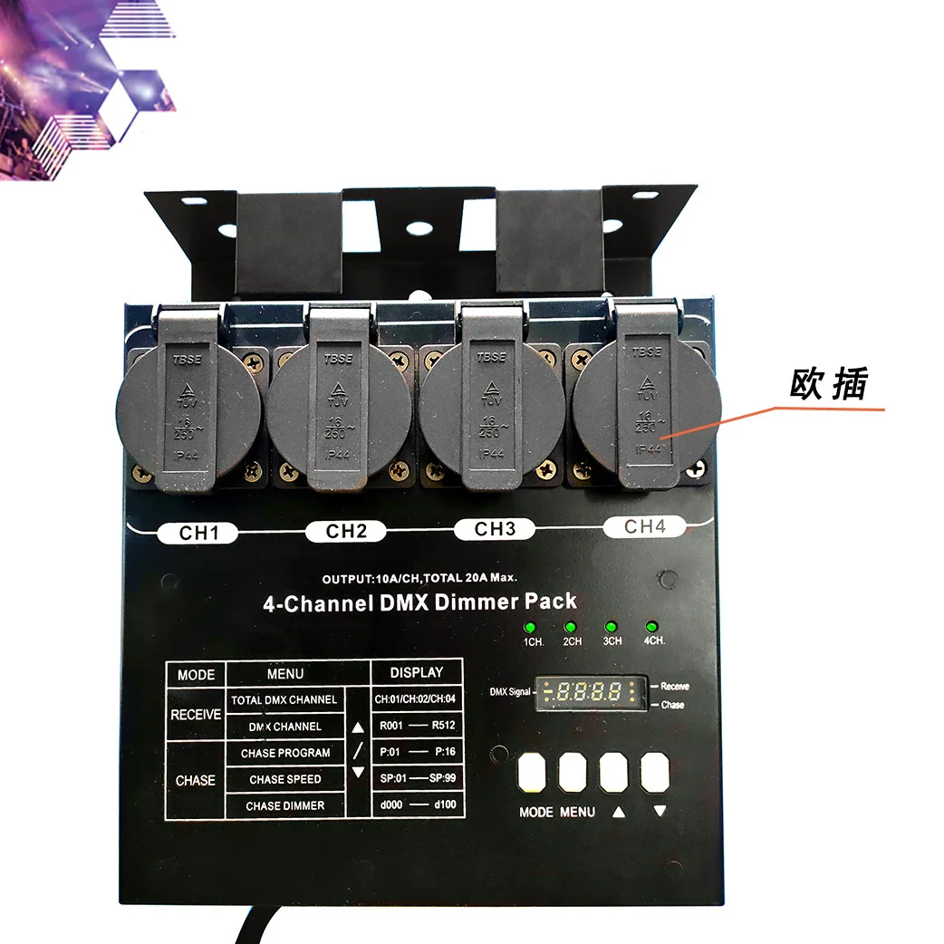 4-Channel silicon box 4-channel DMX512 dimming controller stage lighting silicon box