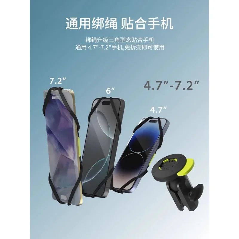 mountain bike mobile phone holder integrates shockproof magnetic attraction, rotates quickly, disassembles and stabilizes