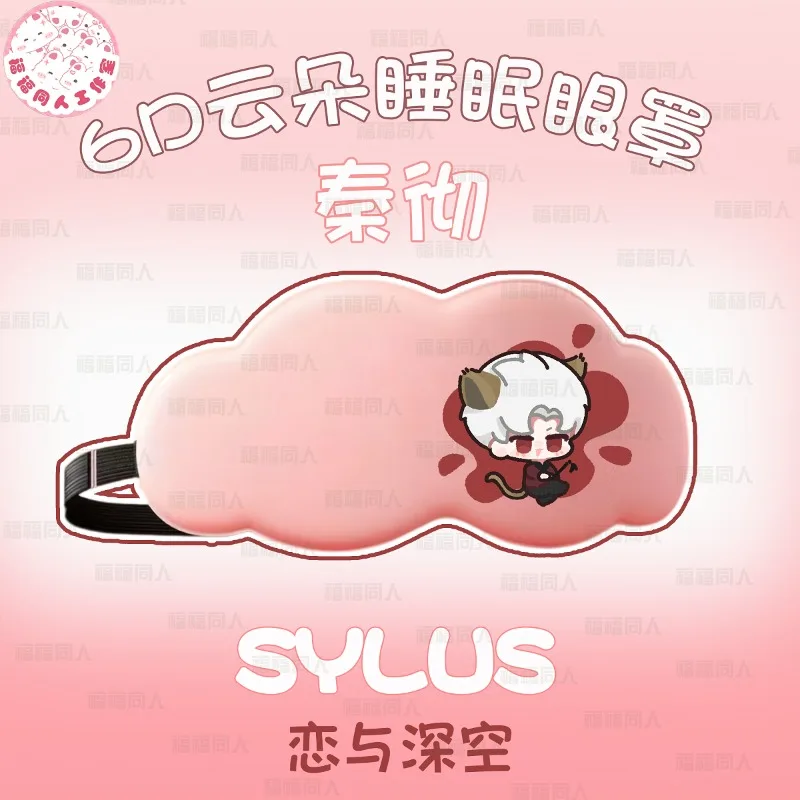 

Маска-повязка на глаза Love and Deepspace Anime Sylus Caleb Rafayel Zayne Xavier для косплея, ультрамягкая, для девочек